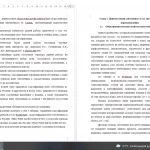 Иллюстрация №3: ПРОБЛЕМА ПЕРЕВОДА ИМЕН СОБСТВЕННЫХ В ПРОИЗВЕДЕНИЯХ ЖАНРА ФЭНТЕЗИ (НА ПРИМЕРЕ РОМАНА ДЖОАН РОУЛИНГ «ГАРРИ ПОТТЕР И КУБОК ОГНЯ») (Курсовые работы - Языки (переводы)).